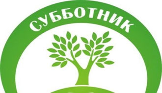 Республиканский субботник прошел в ГУ "Госфармнадзор"