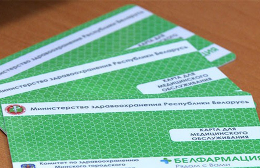 5 ноября 2020 года в онлайн режиме состоится республиканский семинар "Информационные технологии в фармацевтической отрасли как составляющая электронного здравоохранения"