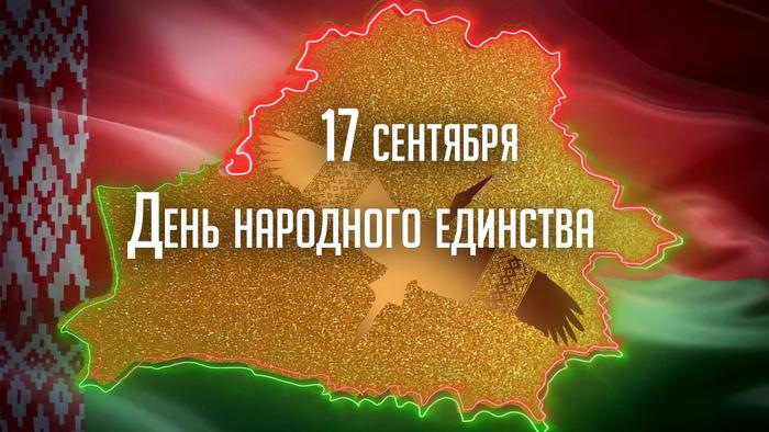 dne-2024.jpg dne-2024.jpg