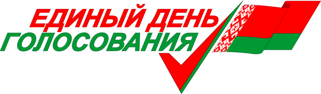 vybory_dep_2024.png vybory_dep_2024.png