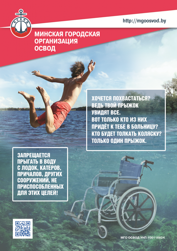 Листовка-Хочется-похвастаться--724x1024.png Листовка-Хочется-похвастаться--724x1024.png