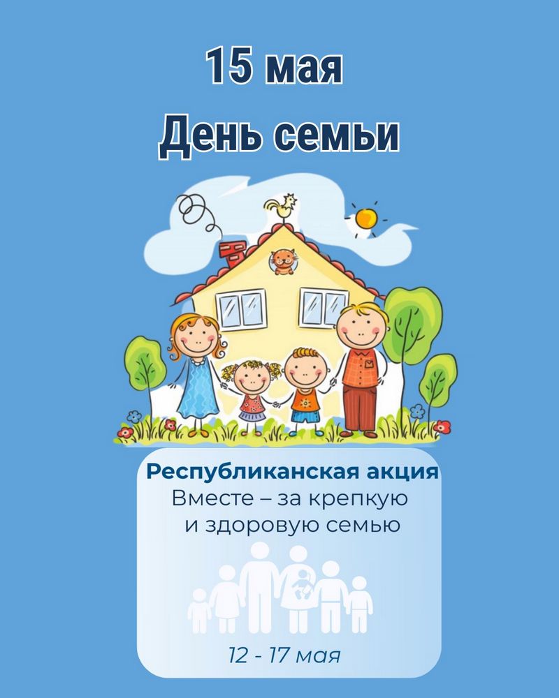 family-day-2025.jpg family-day-2025.jpg
