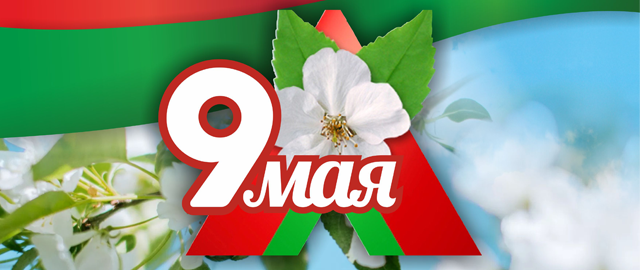9_may_2025.png