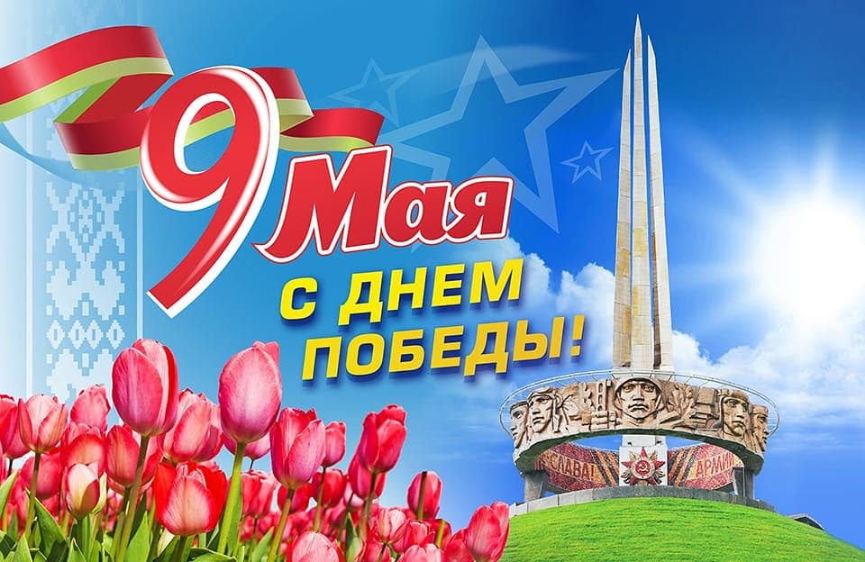 9may.jpg 9may.jpg