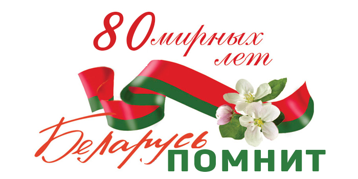 80-let-free.jpg 80-let-free.jpg