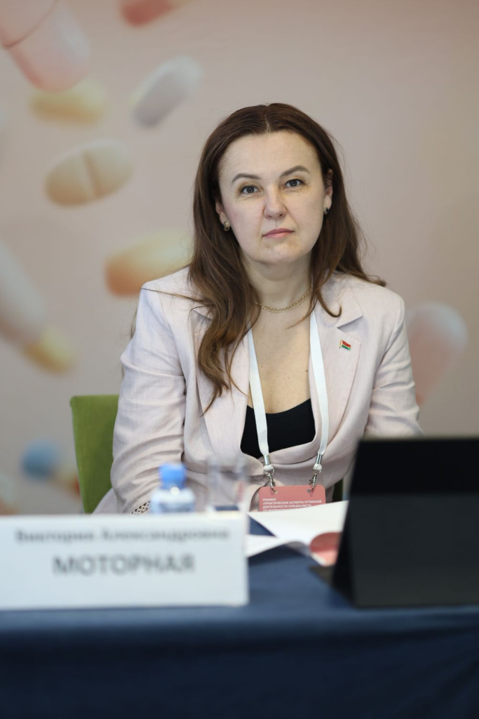 pharm_cong_msk_2026_1.JPG