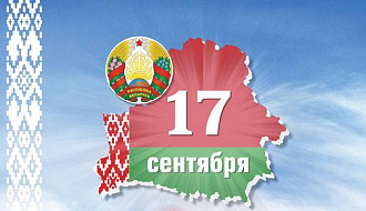 Госфармнадзор поздравляет всех с государственным праздником – Днем народного единства!