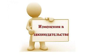 Утвержден Выпуск 37 Единого квалификационного справочника должностей служащих
