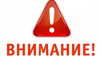 «Горячая телефонная линия» для приема сообщений о повышении цен на лекарственные препараты