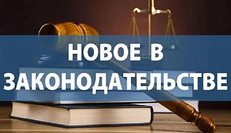 Госфармнадзор наделен новыми полномочиями
