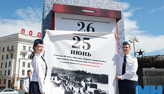 ГУ «Госфармнадзор» принял участие в акции «Календарь памяти. Книга памяти»