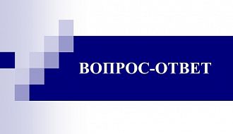 Вопросы и ответы  по предоставлению дополнительных разъяснений по нормативным правовым актам, принятым Министерством здравоохранения в рамках развития Закона Республики Беларусь от 20 июля 2006 г. № 161-З «Об обращении лекарственных средств».