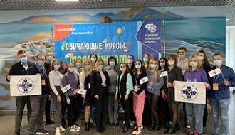 Обучение молодежного профсоюзного актива