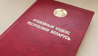 Заседание комиссии по противодействию коррупции состоится 29 марта 2021 года