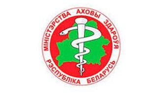 Министерство здравоохранения информирует о недопустимости нарушения законодательства