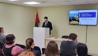 Единый день информирования. Тренды и новые направления развития туризма в Беларуси
