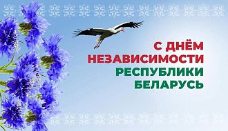 Беларусь отметила День Независимости