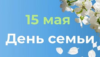 Республиканская акция «Вместе – за крепкую и здоровую семью»