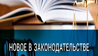 Министерство здравоохранения утвердило новую Надлежащую аптечную практику